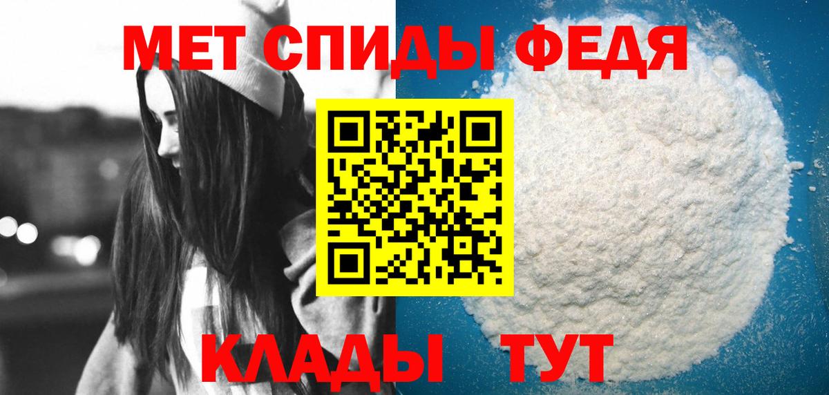 Амфетамин 98% Ноябрьск