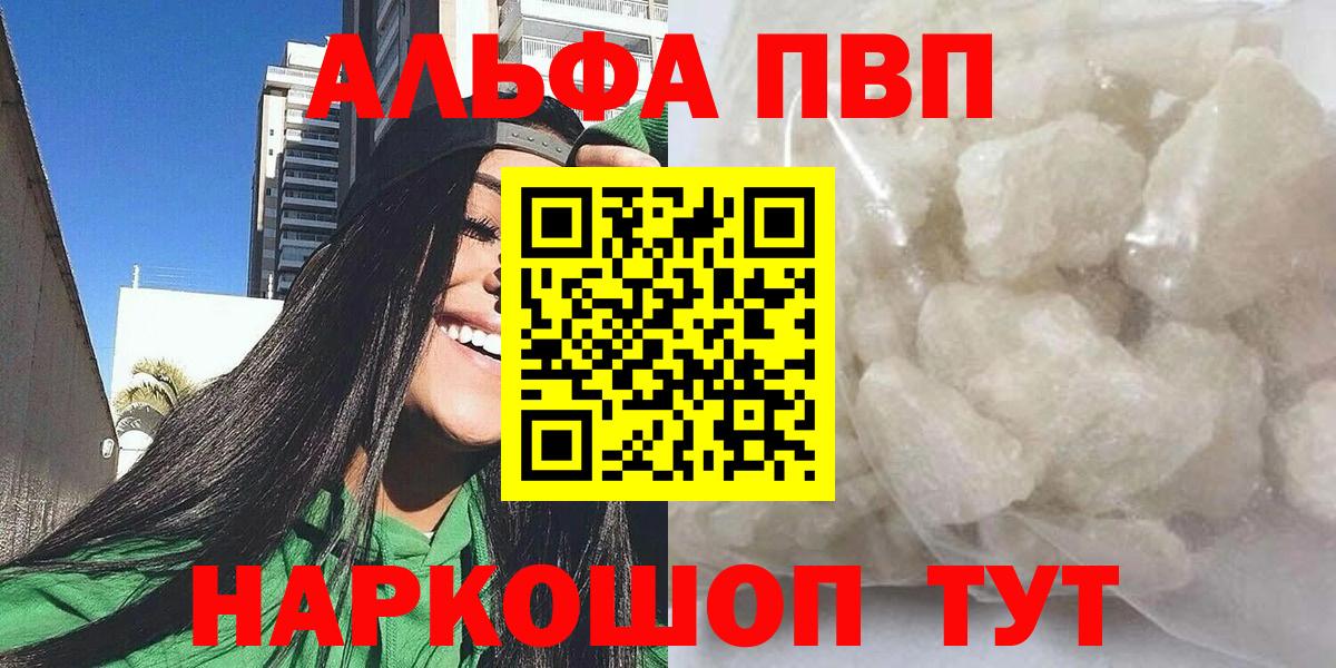 А ПВП СК КРИС Ноябрьск