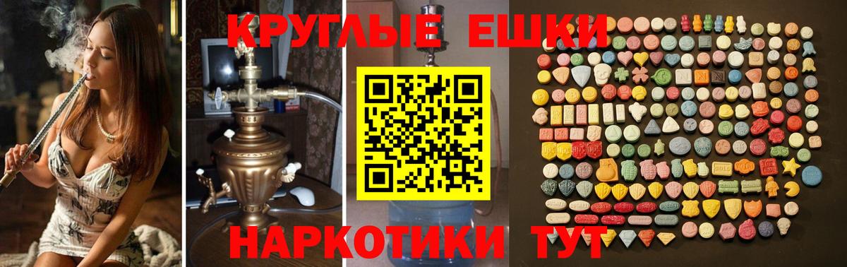 Ноябрьск  Экстази 300 mg  Вход с VPN  ЭКСТАЗИ  ЭКСТАЗИ Cube 