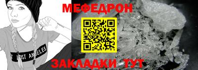 мет Тула