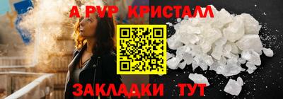 мет Тула