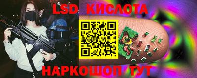 гидра Тулун