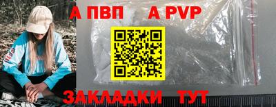 гидра Тулун