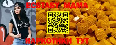 mdma Туймазы