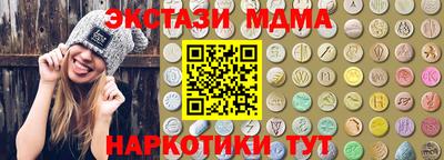 mdma Туймазы