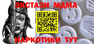 гидра Тулун