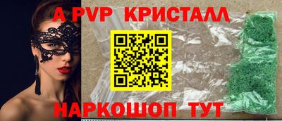 гидра Тулун