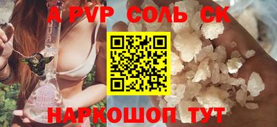 гидра Тулун