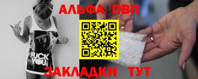 гидра Тулун