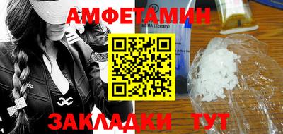 гидра Тулун