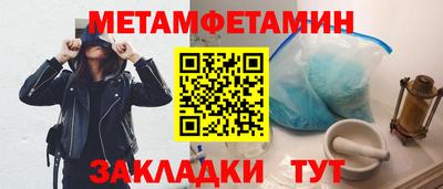 мет Тула