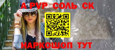 гидра Тулун