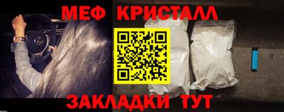 мет Тула
