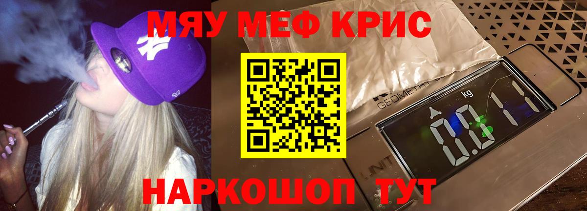Ноябрьск  МЕФ  Вход с VPN  МЕФ 4 MMC  МЕФ 