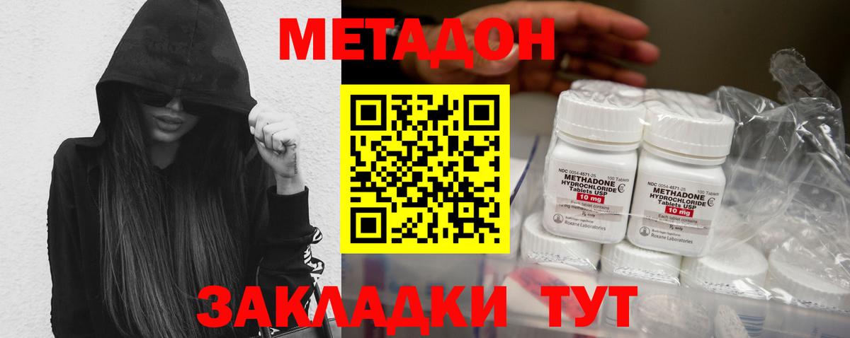 Мефедрон кристаллы  Гашиш  Марихуана  Ноябрьск  Alpha PVP СК   Вход с VPN  Кокаин 