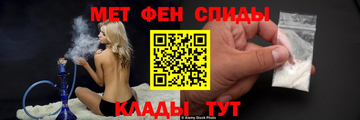 Первитин  Метамфетамин Декстрометамфетамин 99.9%  Вход с VPN  Ноябрьск 
