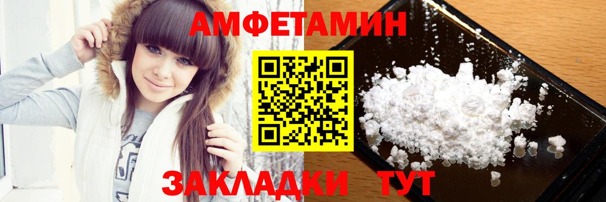 Метамфетамин витя Ноябрьск