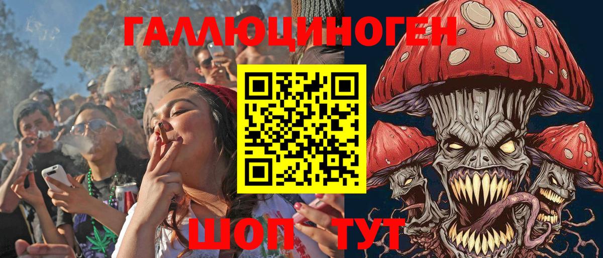 Ноябрьск  как найти наркотики  Вход с VPN  Галлюциногенные грибы MAGIC MUSHROOMS 