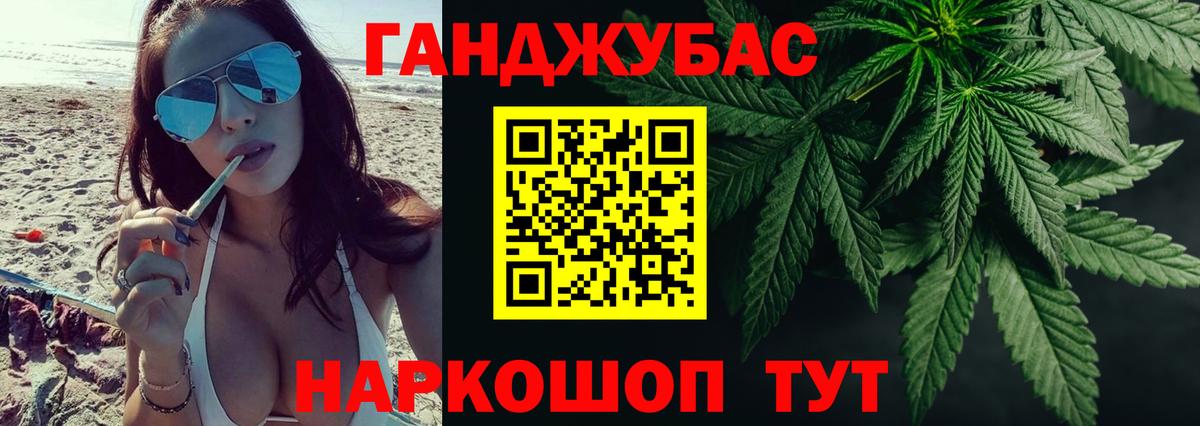 Бошки марихуана Amnesia Ноябрьск
